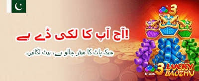 بڑے انعامات جیتنے کا موقع banner